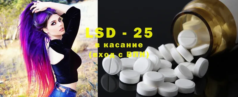 MEGA зеркало  где можно купить наркотик  Куйбышев  LSD-25 экстази ecstasy 