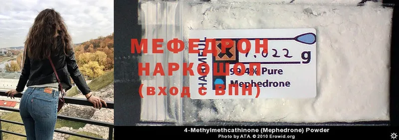 hydra сайт  как найти   Куйбышев  Меф mephedrone 